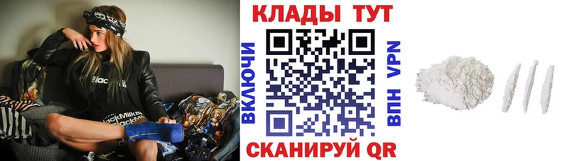 Купить наркоту Выкса COCAIN Мефедрон ГАШИШ Марихуана