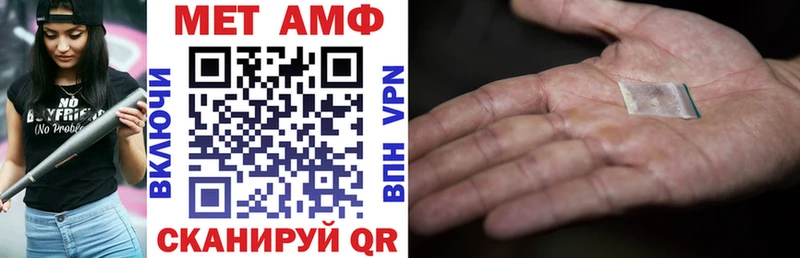 Amphetamine Premium  Выкса 