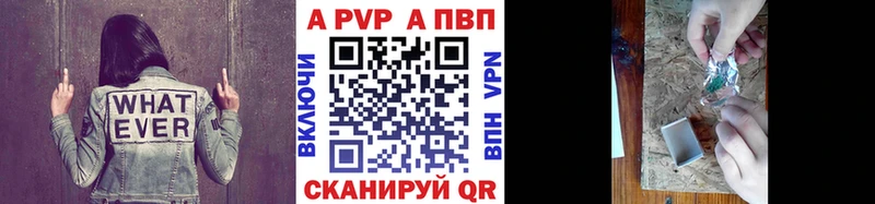 А ПВП мука  купить наркотик  Выкса 