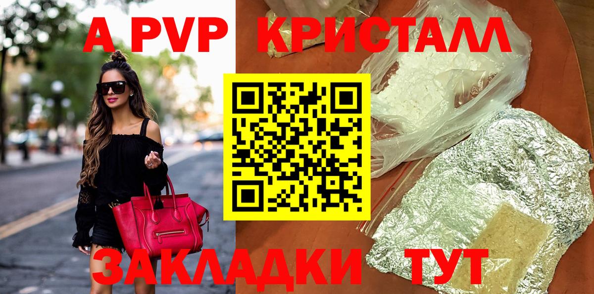 А ПВП СК КРИС Выкса