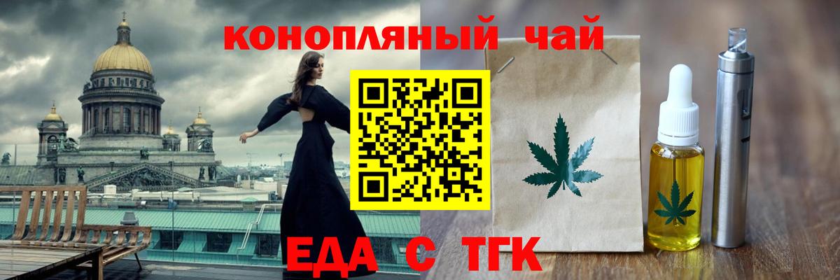 Выкса  Еда ТГК марихуана  Вход с VPN 