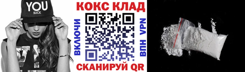 Cocaine FishScale  Выкса 