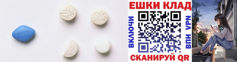 хочу   Выкса  Экстази ешки 
