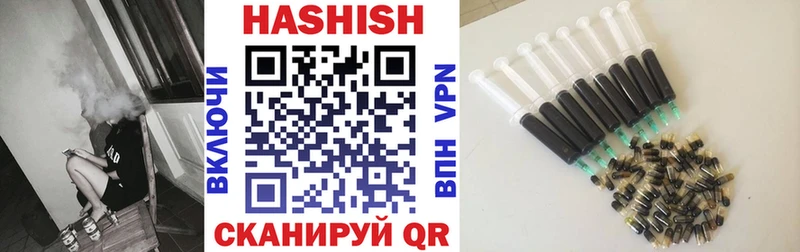 купить закладку  Выкса  ГАШИШ убойный 