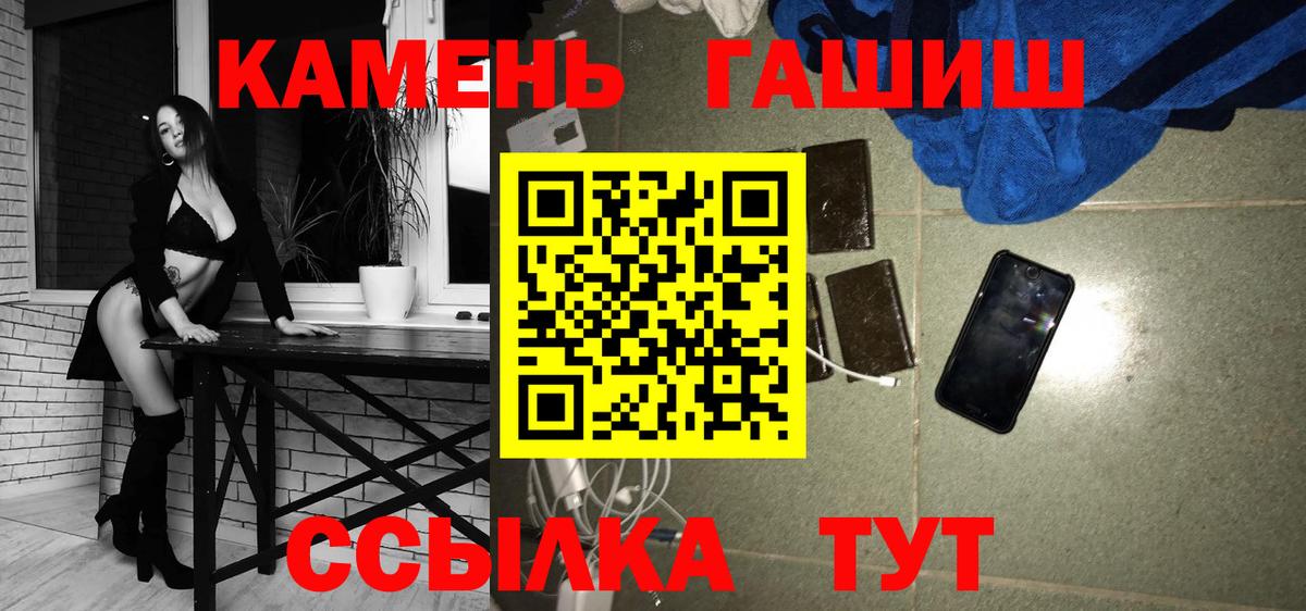 Гашиш Premium  ГАШИШ  Вход с VPN  Выкса  ГАШ хэш 