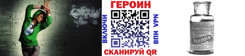 mega   наркошоп  Выкса  Героин белый 