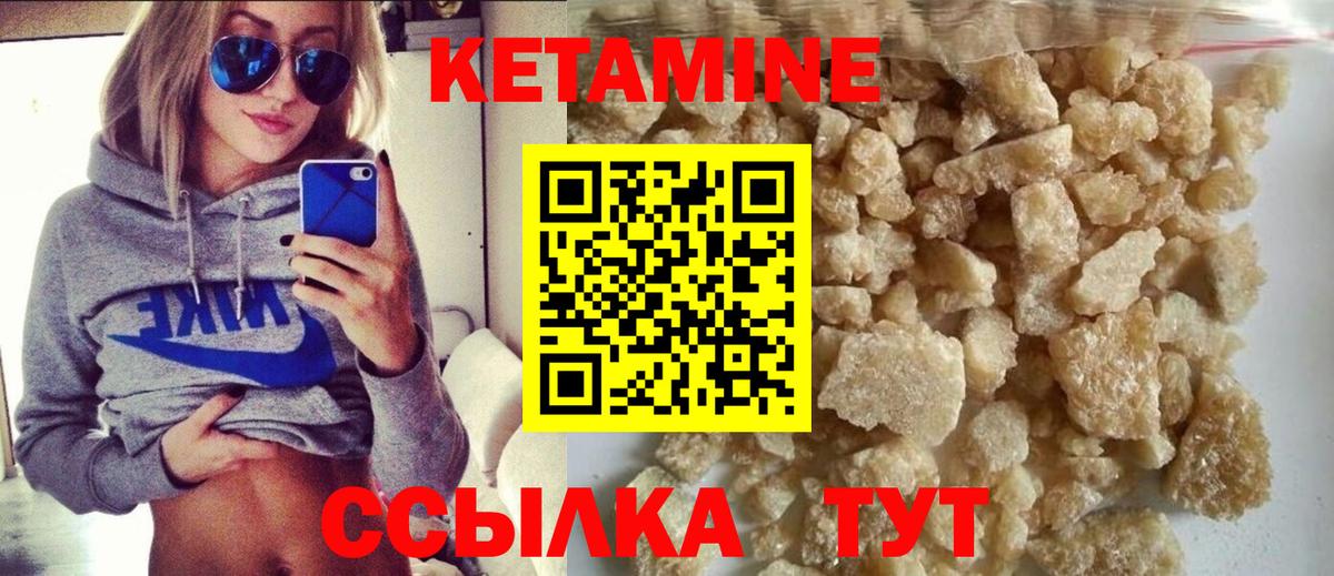 Бошки Шишки Выкса