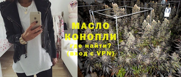 кокаин перу Бронницы