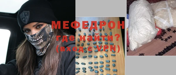 кокаин перу Бронницы