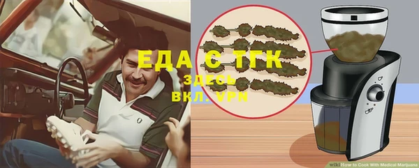 трава Бугульма
