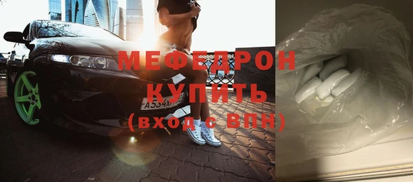 метамфетамин Верхнеуральск