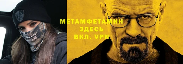 кокаин перу Бронницы