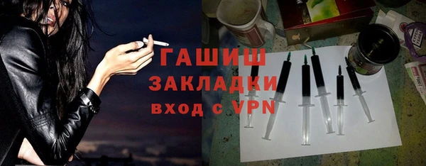 кокаин перу Бронницы