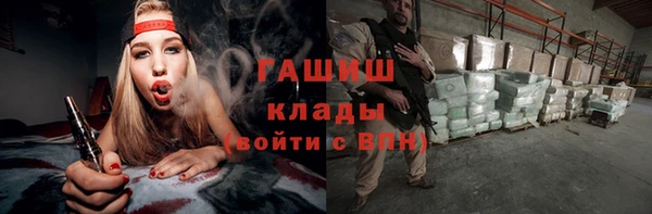 метамфетамин Верхнеуральск