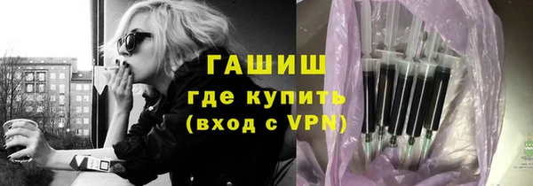 трава Бугульма