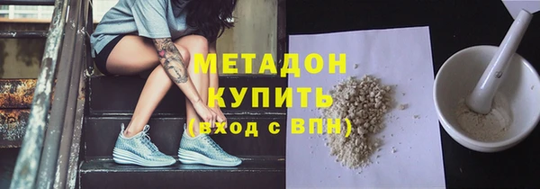 кокаин перу Бронницы