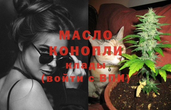 метадон Верхний Тагил