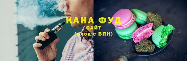 стафф Беслан