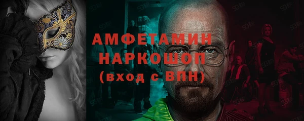 эйфоретик Бикин