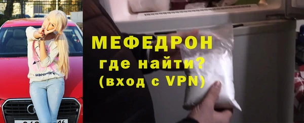 трава Бугульма
