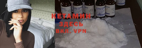 метамфетамин Верхнеуральск