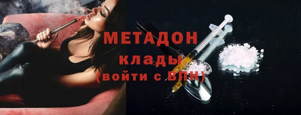 трава Бугульма