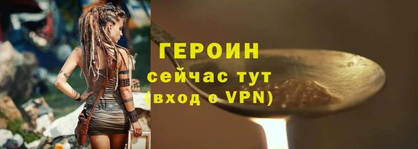 стафф Беслан