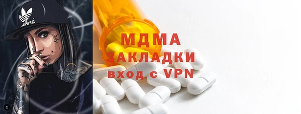 скорость mdpv Билибино