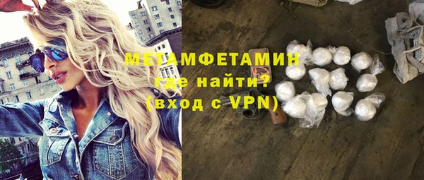 трава Бугульма