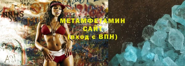 кокаин перу Бронницы