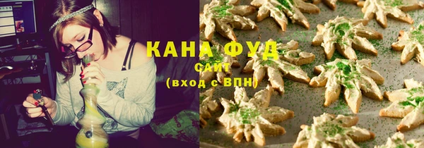 метамфетамин Верхнеуральск