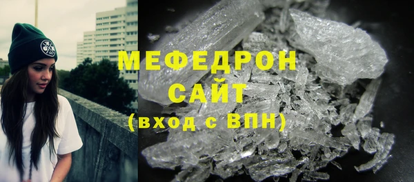 кокаин перу Бронницы