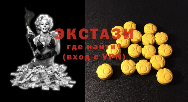 кокаин перу Бронницы