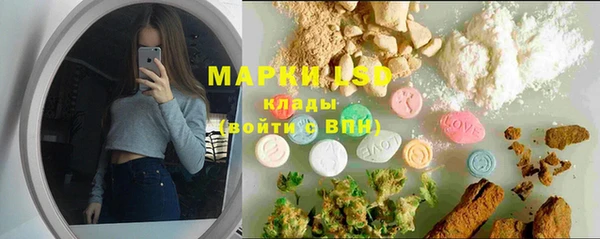 кокаин перу Бронницы