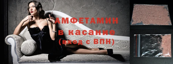 трава Бугульма