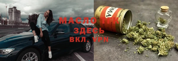 трава Бугульма