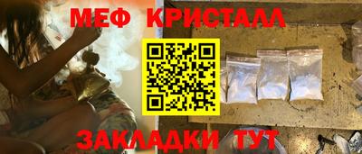 метадон Балаково