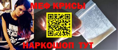 метадон Балаково