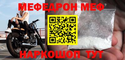 метадон Балаково