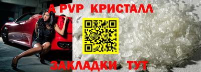 метадон Балаково