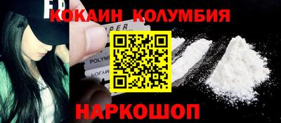 индика Балашиха