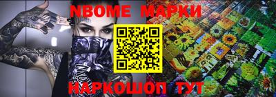 индика Балашиха