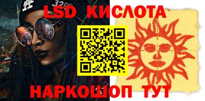 индика Балашиха