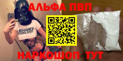 метадон Балаково