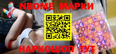 стафф Балахна