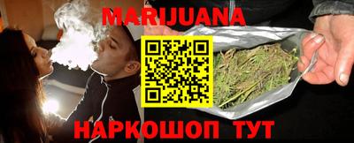 стафф Балахна