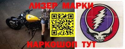 метадон Балаково