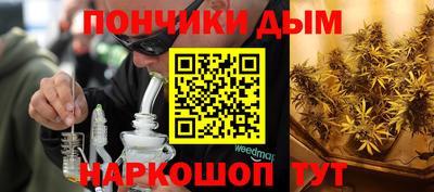 метадон Балаково