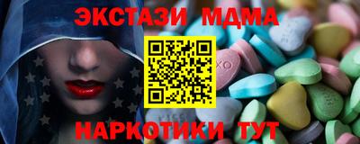 метадон Балаково