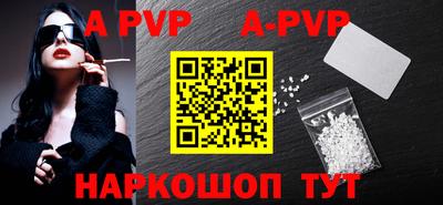 метадон Балаково